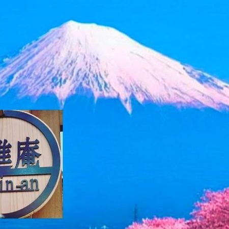 Eishinan 栄進庵 Guest House Fuji  Ngoại thất bức ảnh